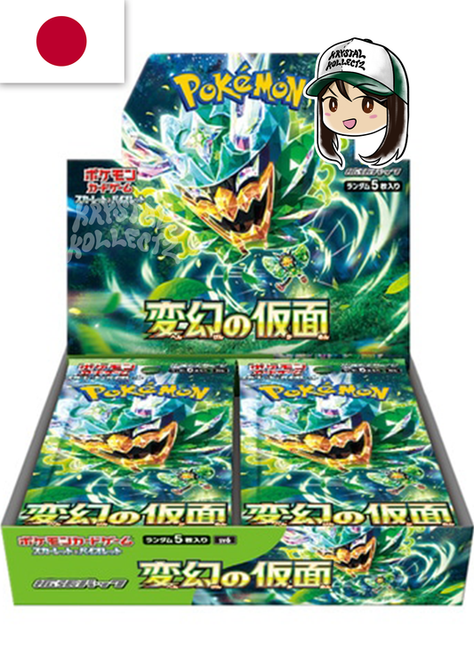 Japanese - Mask of Change | sv6 - Pokemon Booster Box (Twilight Masquerade)