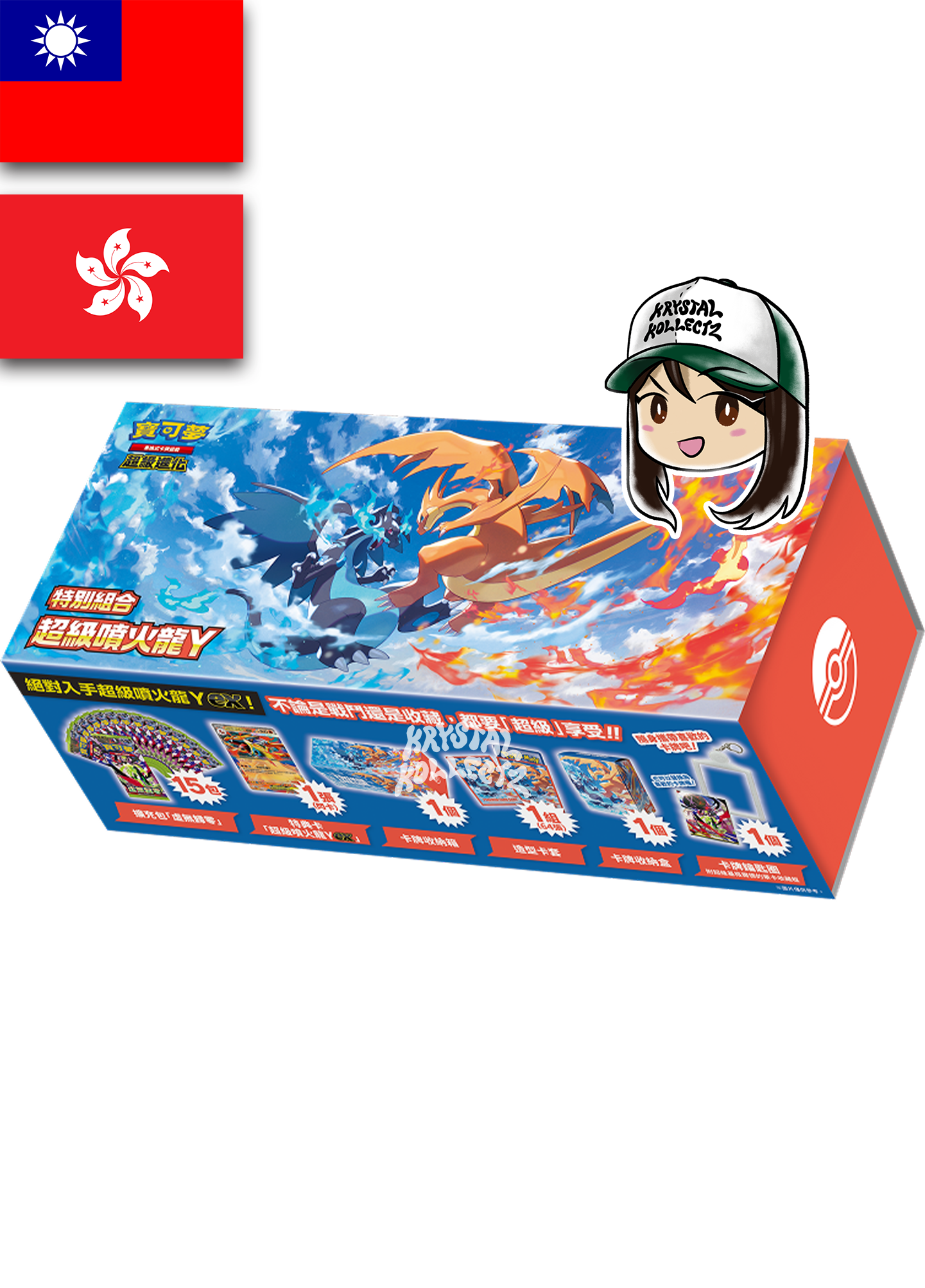 Traditional Chinese - Mega Charizard Y Pokemon Special Box Set (Perfect Order)