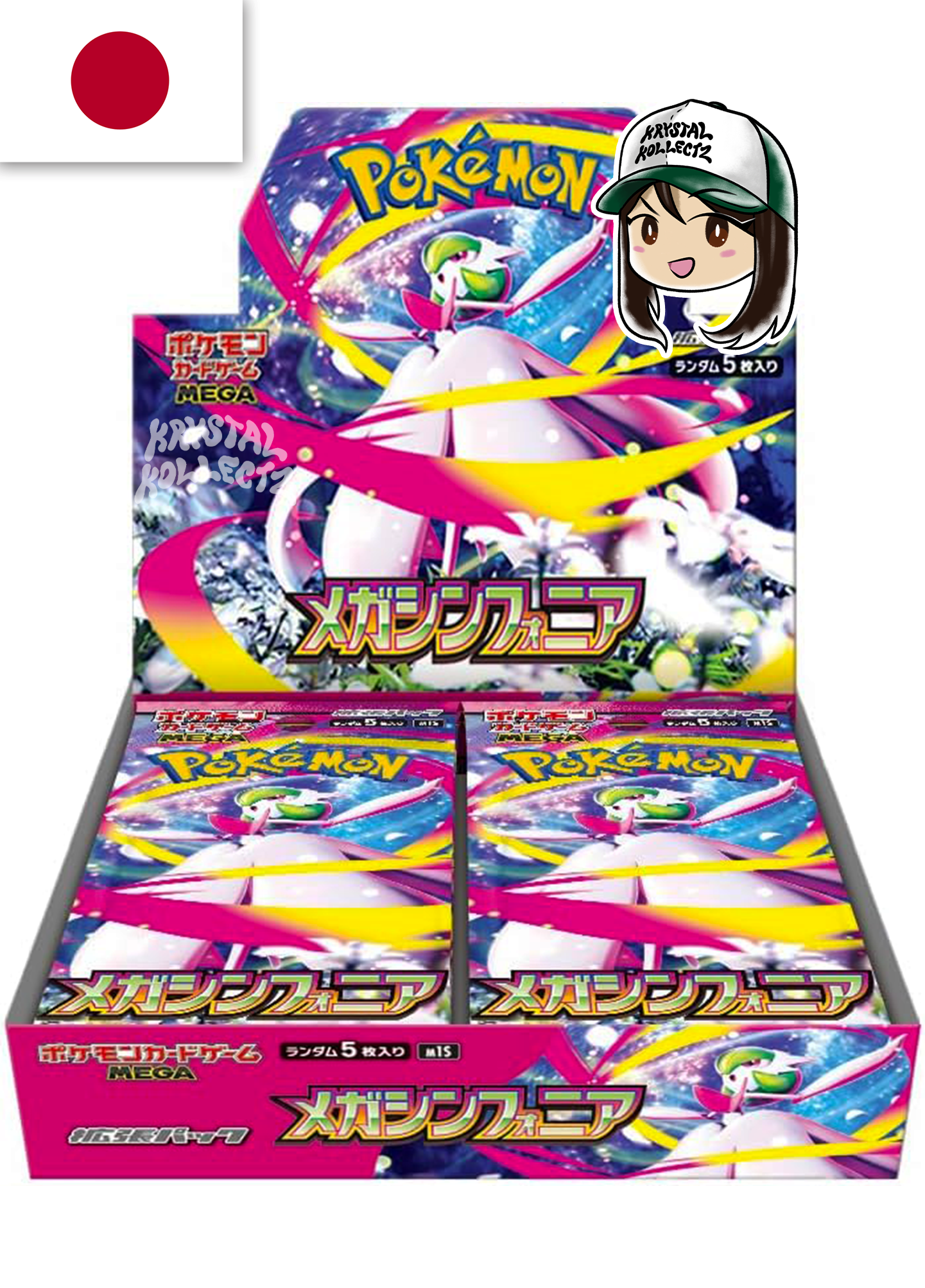 Japanese - Mega Symphonia | M1S - Pokemon Booster Box (Mega Evolution)