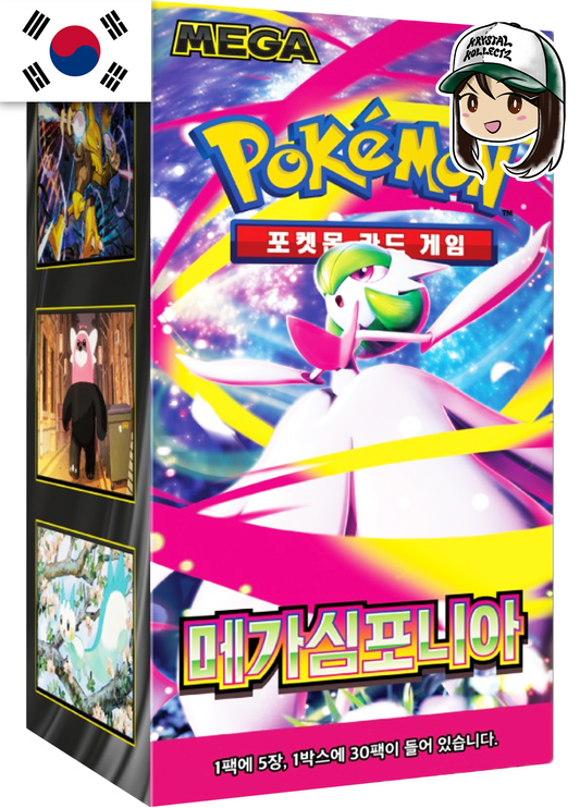Korean - Mega Symphonia | M1S - Pokemon Booster Box (Mega Evolution)