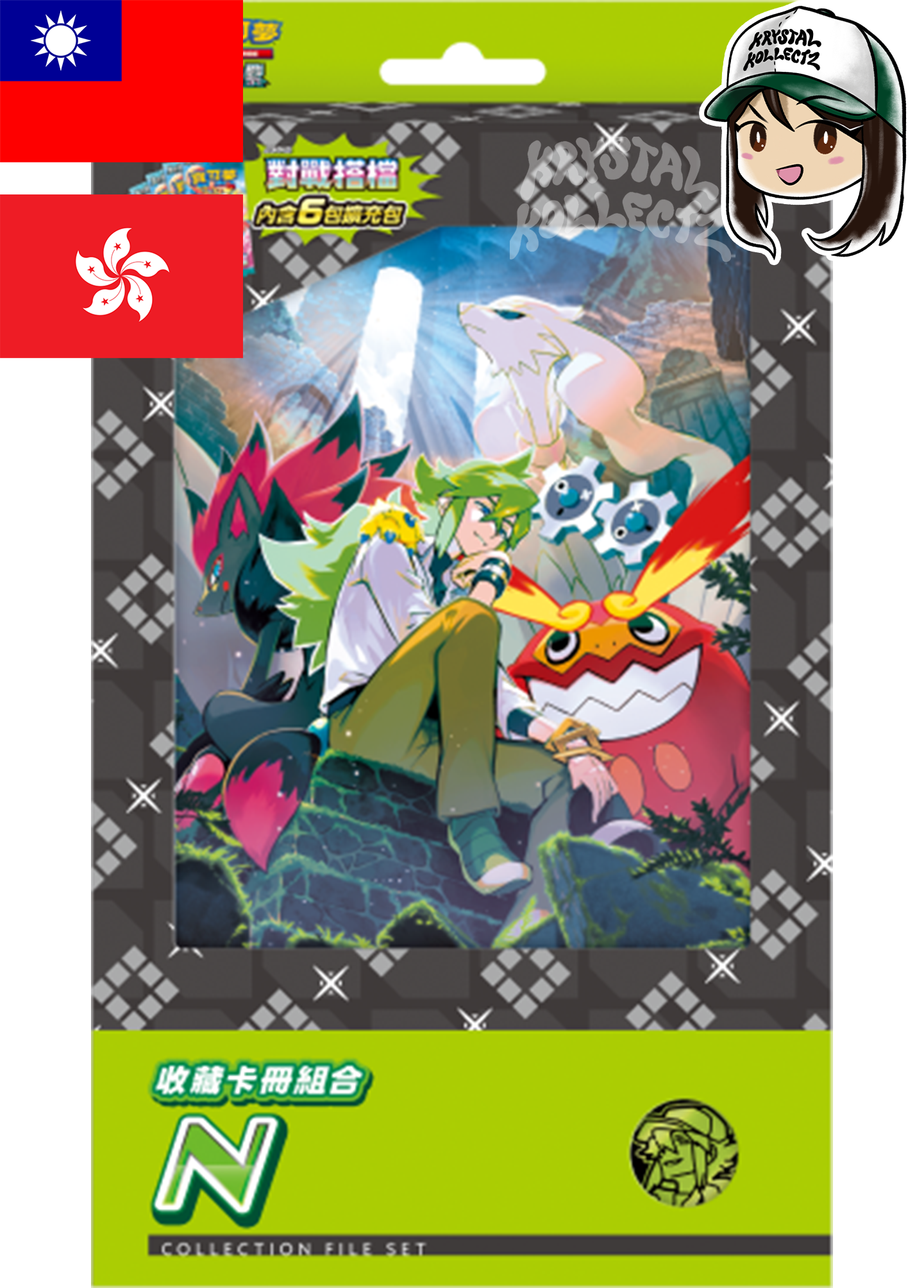 Traditional Chinese - Pokemon Battle Partners N's Binder Collection Set