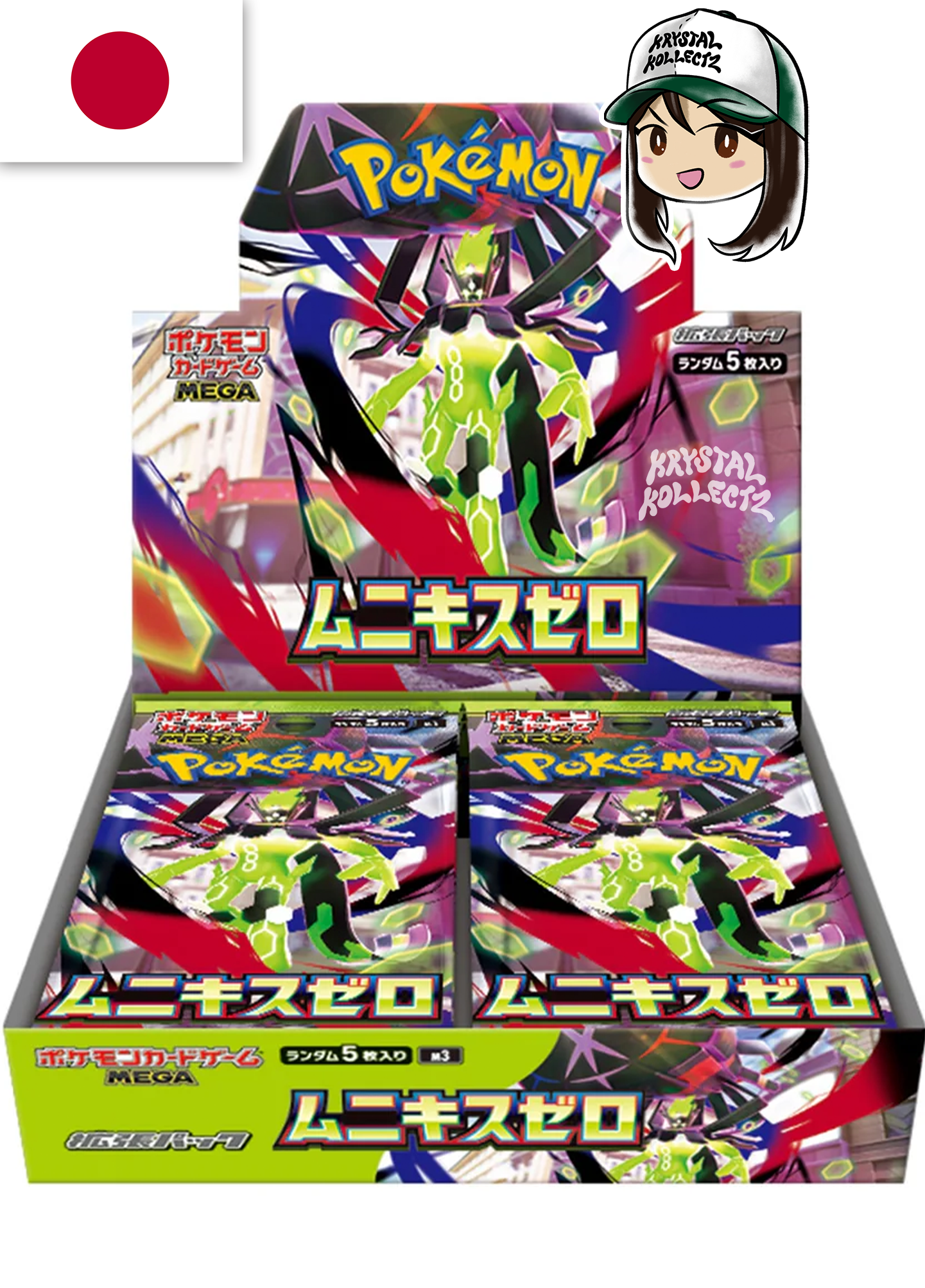 Japanese - Nullifying Zero | M3 - Pokemon Booster Box (Perfect Order)