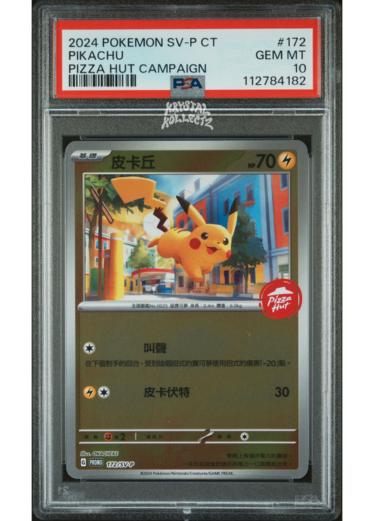 Pikachu - Pizza Hut Hong Kong & Macau Promo Pokemon PSA 10 - Traditional Chinese