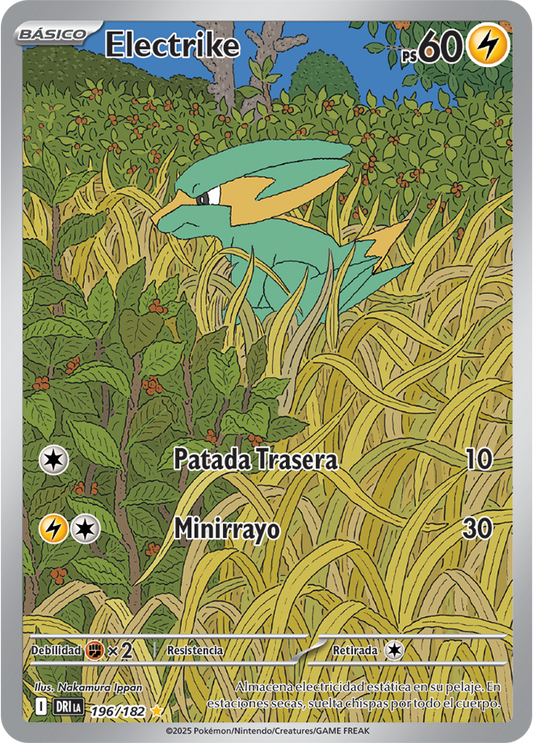 Electrike IR - Destined Rivals Pokemon Card 196/182 - Latin American Spanish