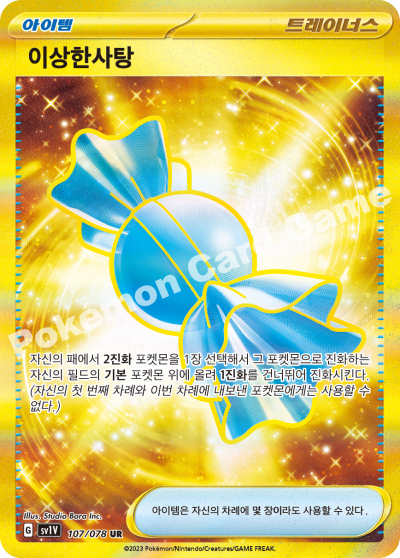 Korean - Violet ex | sv1V - Pokemon Booster Box (Scarlet & Violet)
