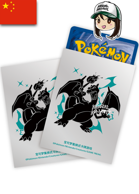 Shiny Charizard - Pokemon Official Sleeves - Mainland China Exclusive