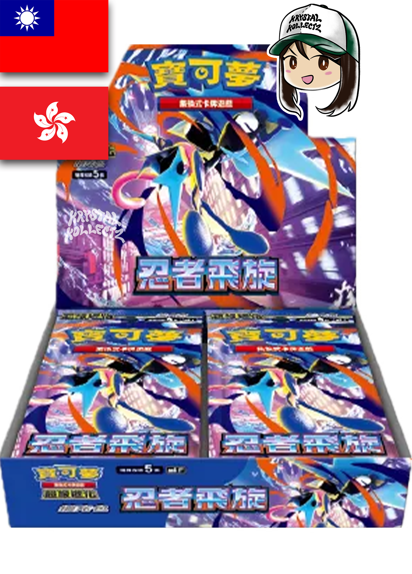 Traditional Chinese - Ninja Spinner - Pokemon Booster Box (Chaos Rising)