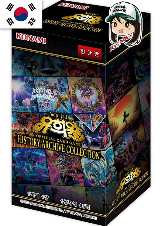 Korean - Yu-Gi-Oh! Booster Box - History Archive Collection - HC01-KR