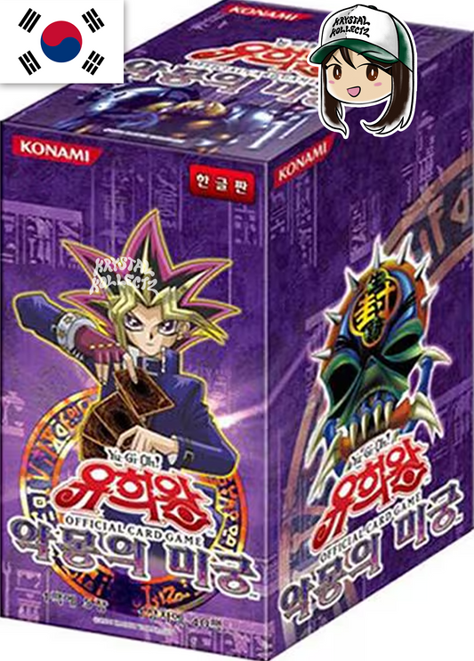Korean - Yu-Gi-Oh! Booster Box - Labyrinth of Nightmares - LON-KR