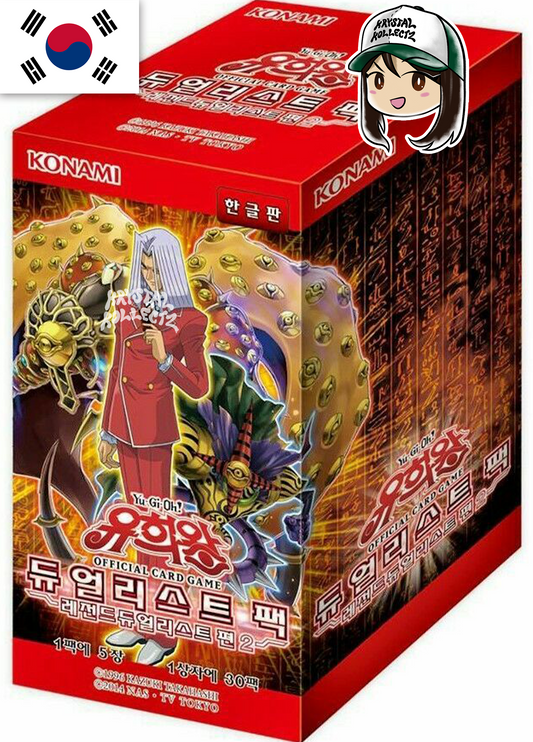 Korean - Yu-Gi-Oh! Booster Box - Duelist Pack - Legend Duelist 2 - DP19-KR