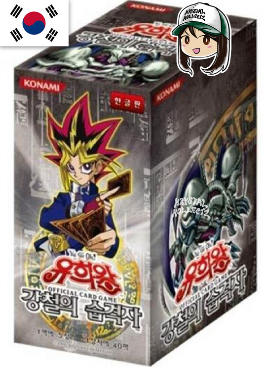 Korean - Yu-Gi-Oh! Booster Box - Metal Raiders - MRD-K