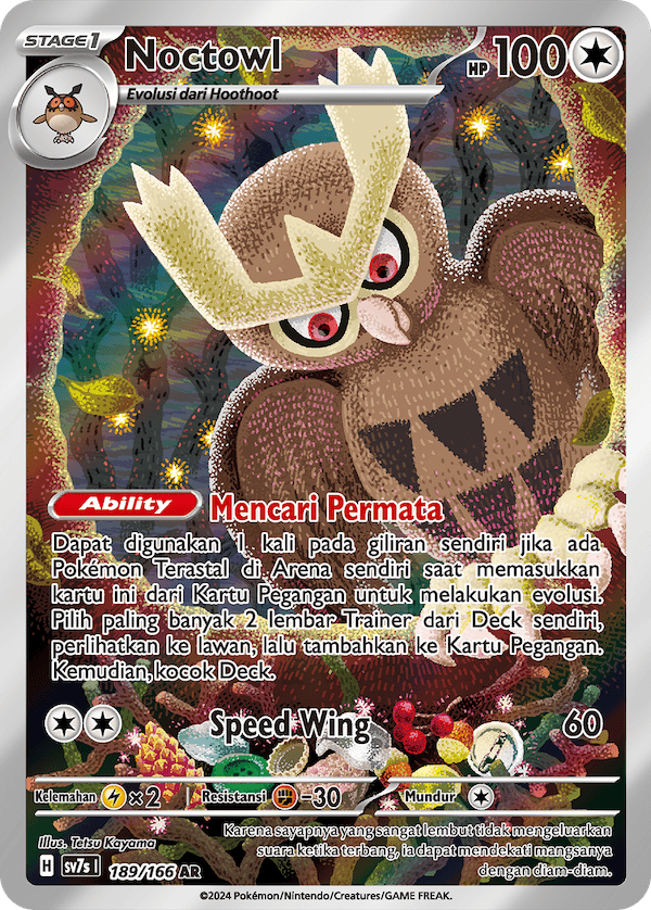 Indonesian - Stellar Guidance | sv7s I - Pokemon Booster Box (Stellar Crown)