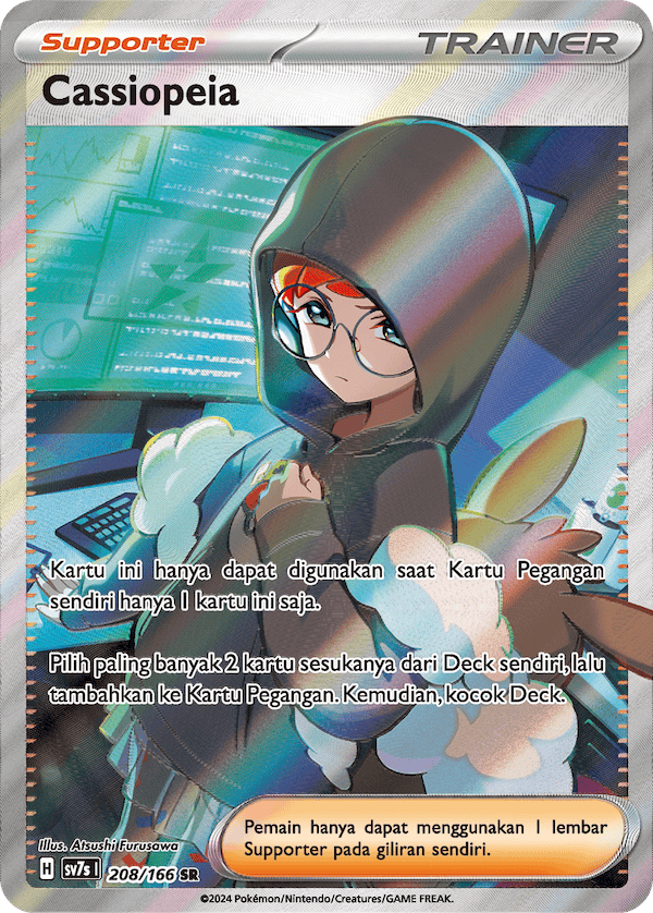 Indonesian - Stellar Guidance | sv7s I - Pokemon Booster Box (Stellar Crown)