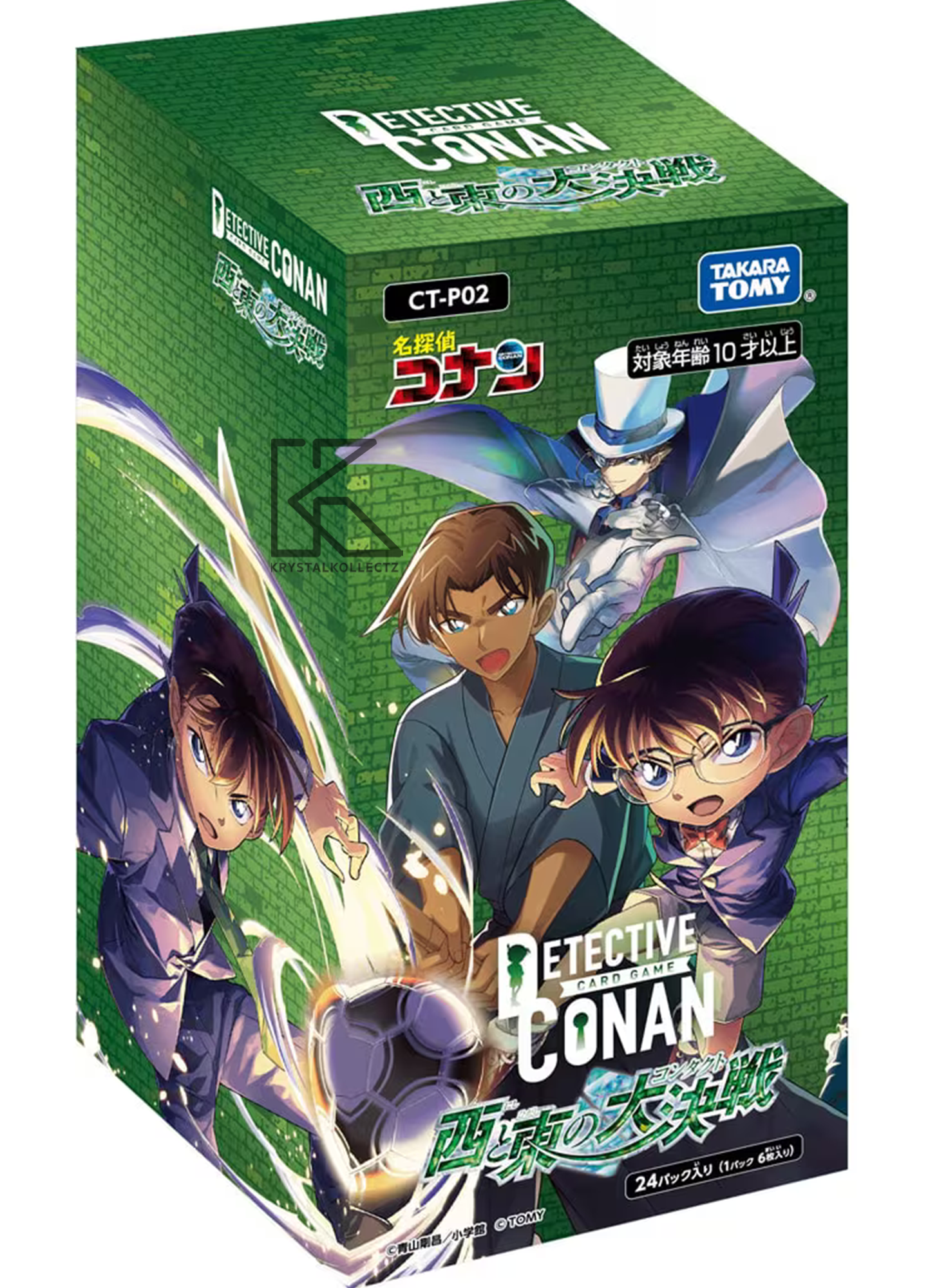 Detective Conan - Great Battle of East and West - Booster Box - Japanese