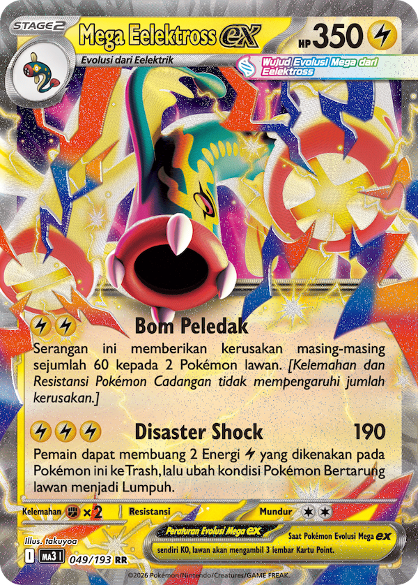 Indonesian - Mega Dream ex | MA3 I - Pokemon Booster Box - Mega Impian ex (Ascended Heroes)