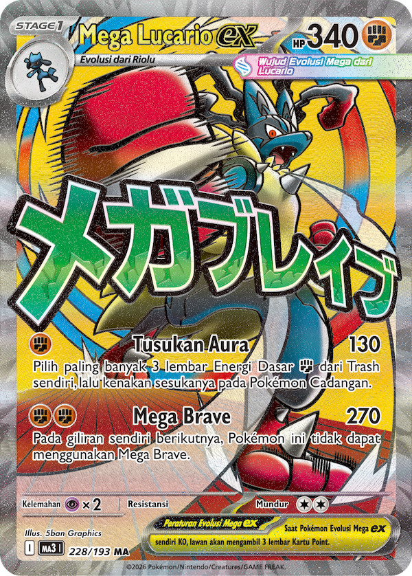 Indonesian - Mega Dream ex | MA3 I - Pokemon Booster Box - Mega Impian ex (Ascended Heroes)