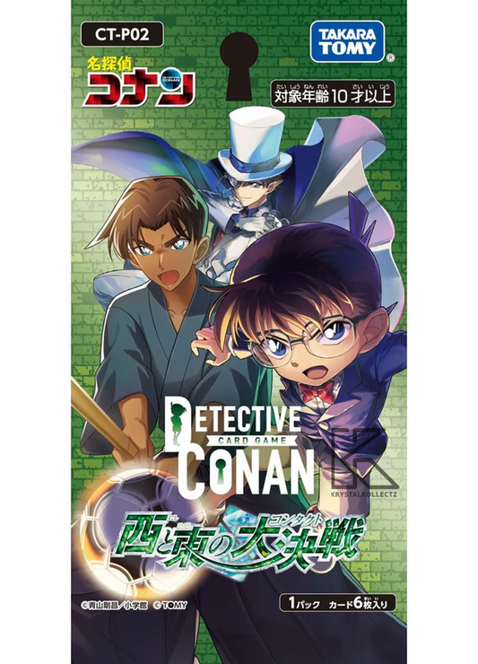 Detective Conan - Great Battle of East and West - Booster Pack - Japanese