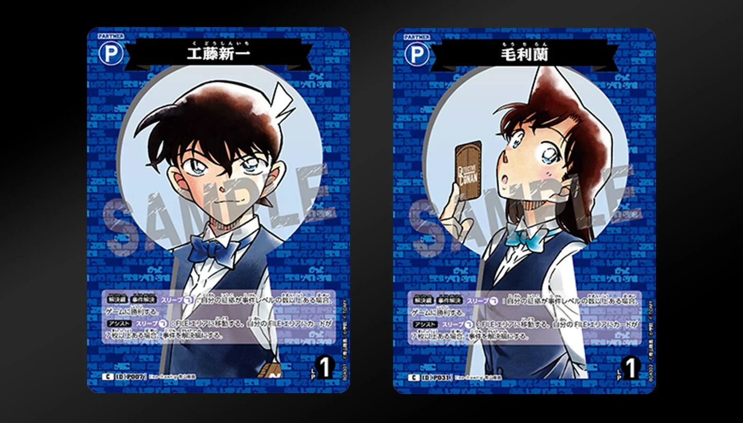 Japanese - Detective Conan - Bonds of Faith Booster Box CT-P04