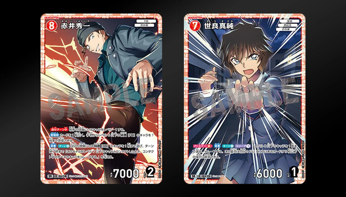 Japanese - Detective Conan - Bonds of Faith Booster Box CT-P04