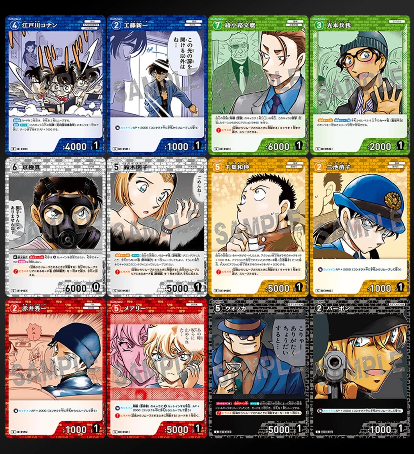 Japanese - Detective Conan - Bonds of Faith Booster Box CT-P04